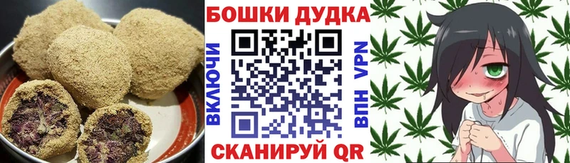 Печенье с ТГК марихуана  Отрадное 