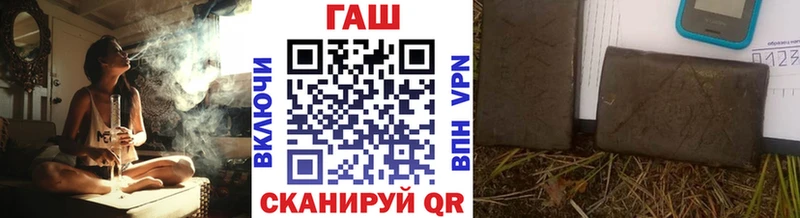блэк спрут ТОР  Отрадное  ГАШ 40% ТГК  закладки 