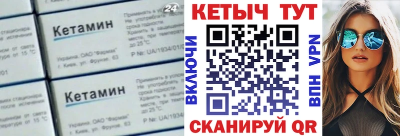 Кетамин ketamine  купить наркотик  shop Telegram  Отрадное 