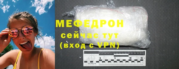 прущая мука Новозыбков