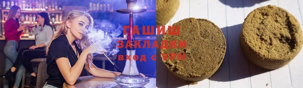 метамфетамин Абдулино