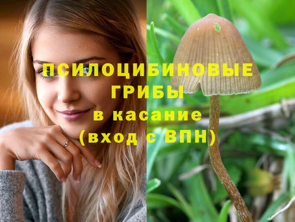 метамфетамин Абдулино