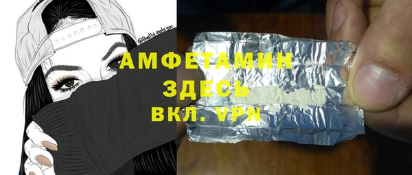 альфа пвп Нефтегорск