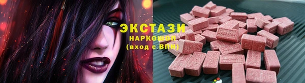 прущая мука Новозыбков