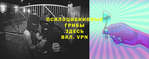 метамфетамин Абдулино
