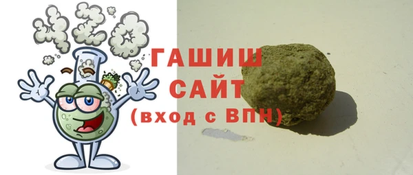 альфа пвп Нефтегорск