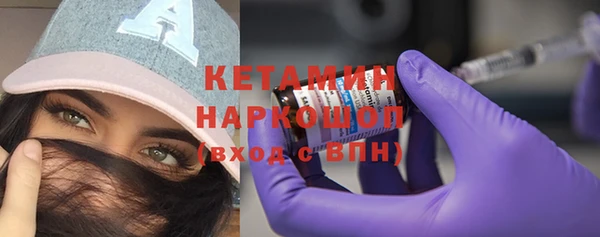 метамфетамин Абдулино