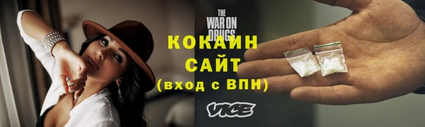 метамфетамин Абдулино