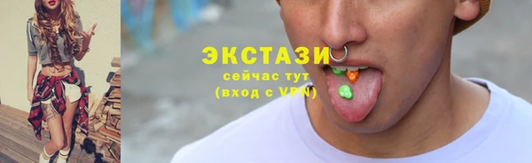 мет Абаза