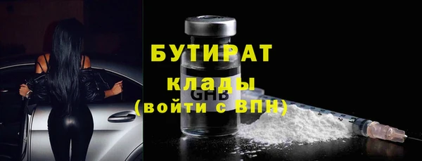 2c-b Абинск