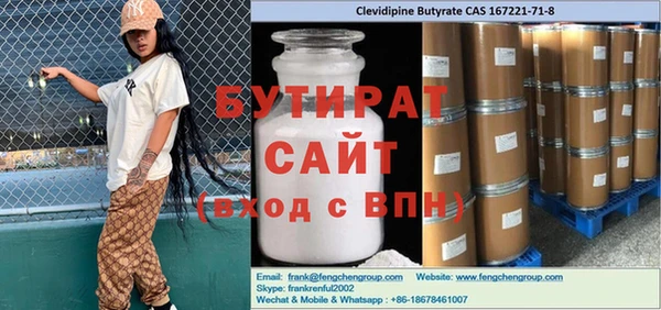 2c-b Абинск