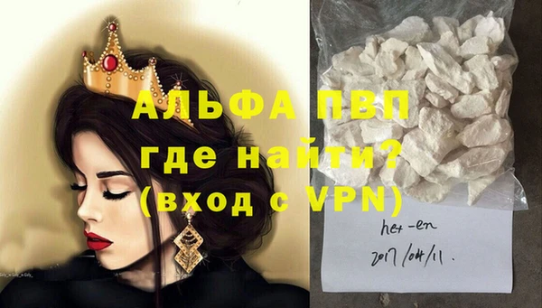 мет Абаза