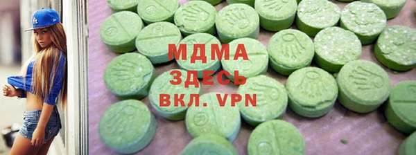 прущая мука Новозыбков