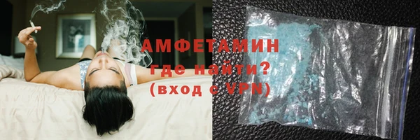 ГАЛЛЮЦИНОГЕННЫЕ ГРИБЫ Нефтекумск