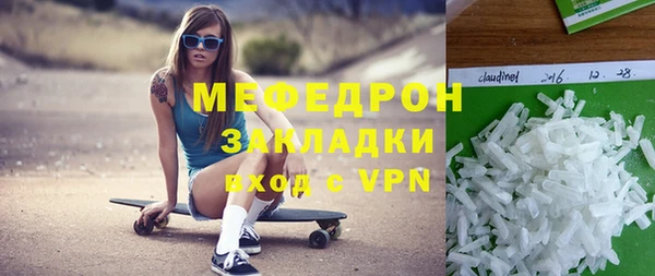 мет Абаза