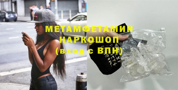 мет Абаза