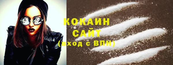 метамфетамин Абдулино