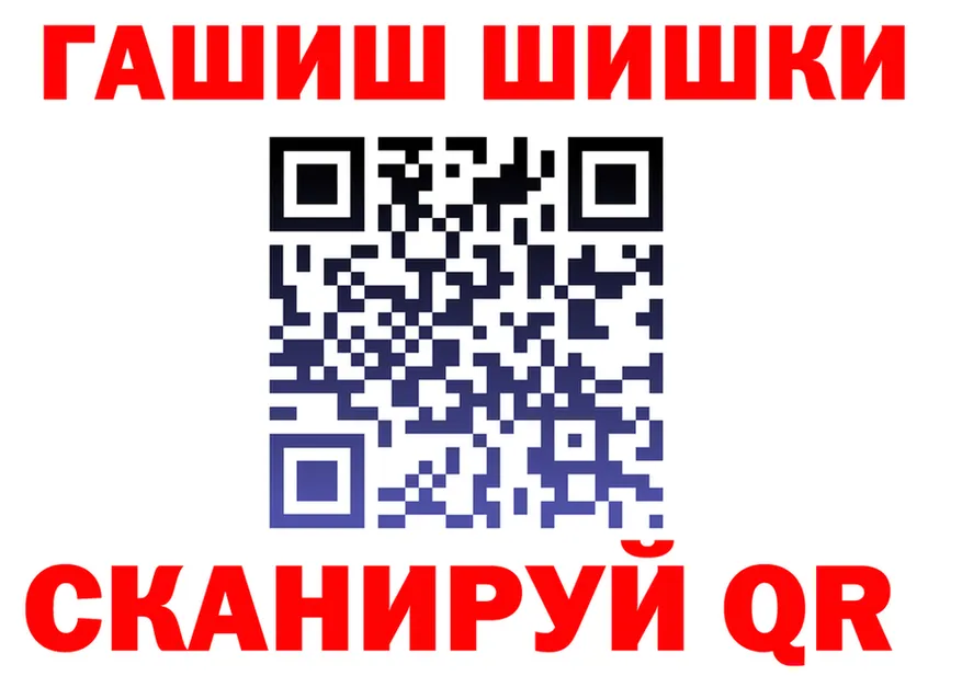 Героин гречка как зайти нарко площадка blacksprut Отрадное