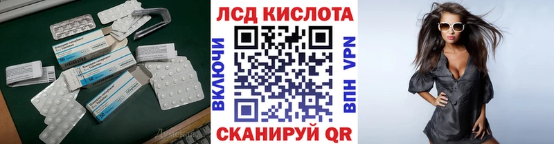 наркошоп  Отрадное  LSD-25 экстази кислота 
