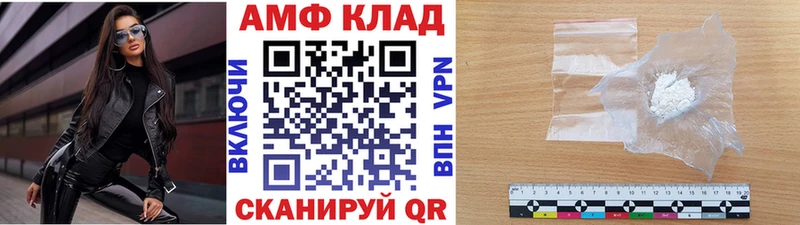 наркота  Отрадное  Метамфетамин Декстрометамфетамин 99.9% 