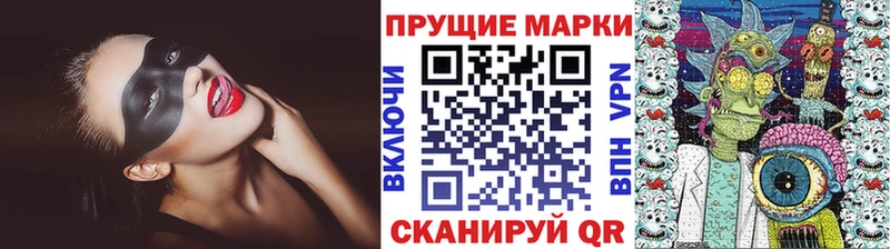 где купить Отрадное Марки N-bome 1,5мг